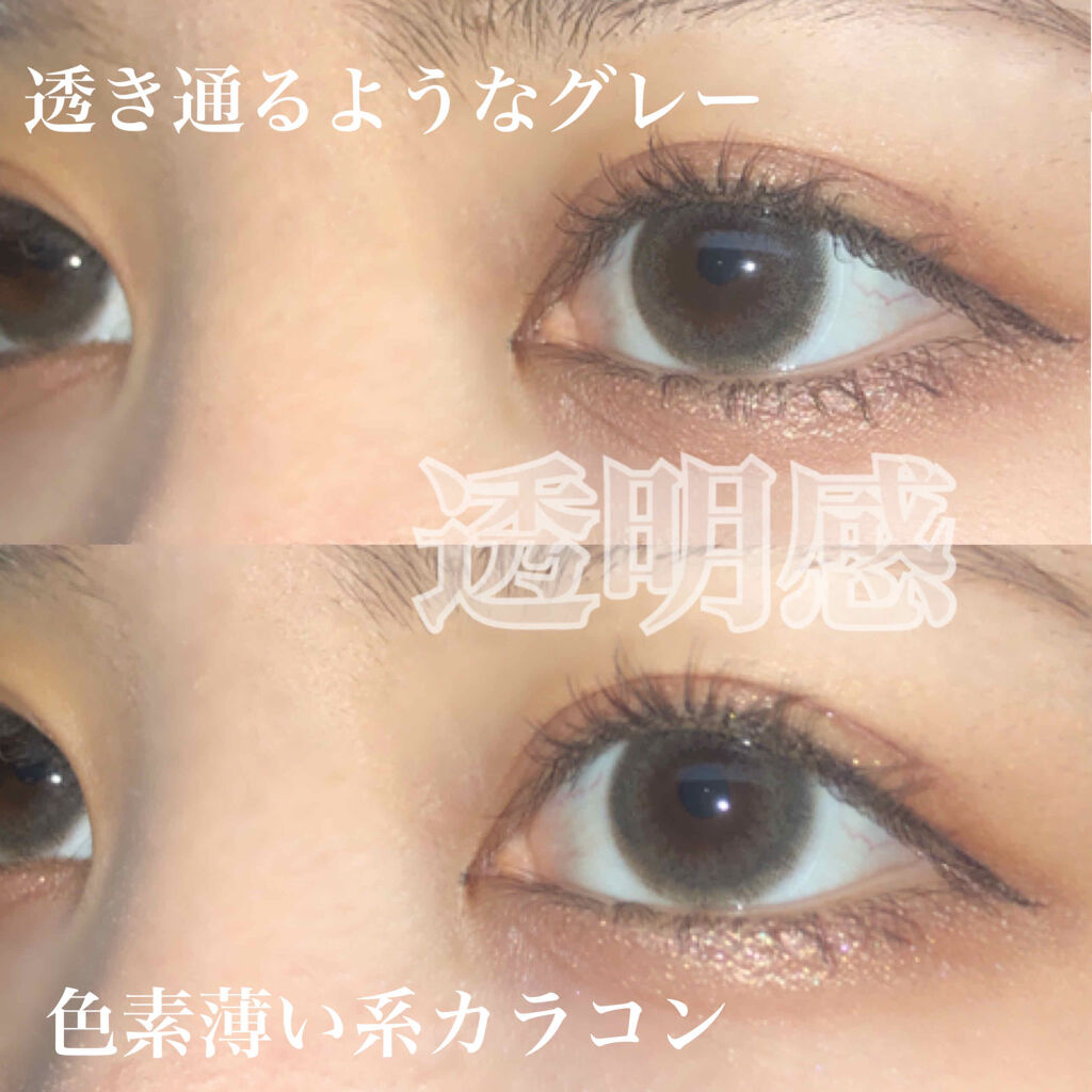 エバーカラーワンデーナチュラル モイストレーベルuv エバーカラーワンデーのカラコンレポ 着画口コミ 透き通るようなグレーカラコン 𓂃𓈒𓏸エバー By Nano 10代後半 Lips