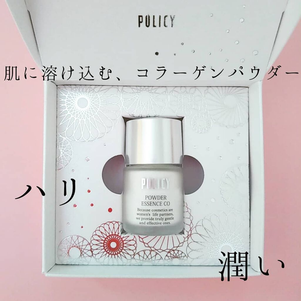 POLICY - ポリシー化粧品 パウダーエッセンス CO パウダーエッセンスCO