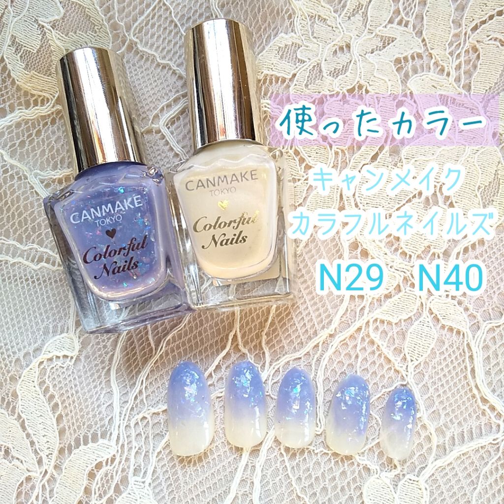 グラデーション技×オーロラホロ