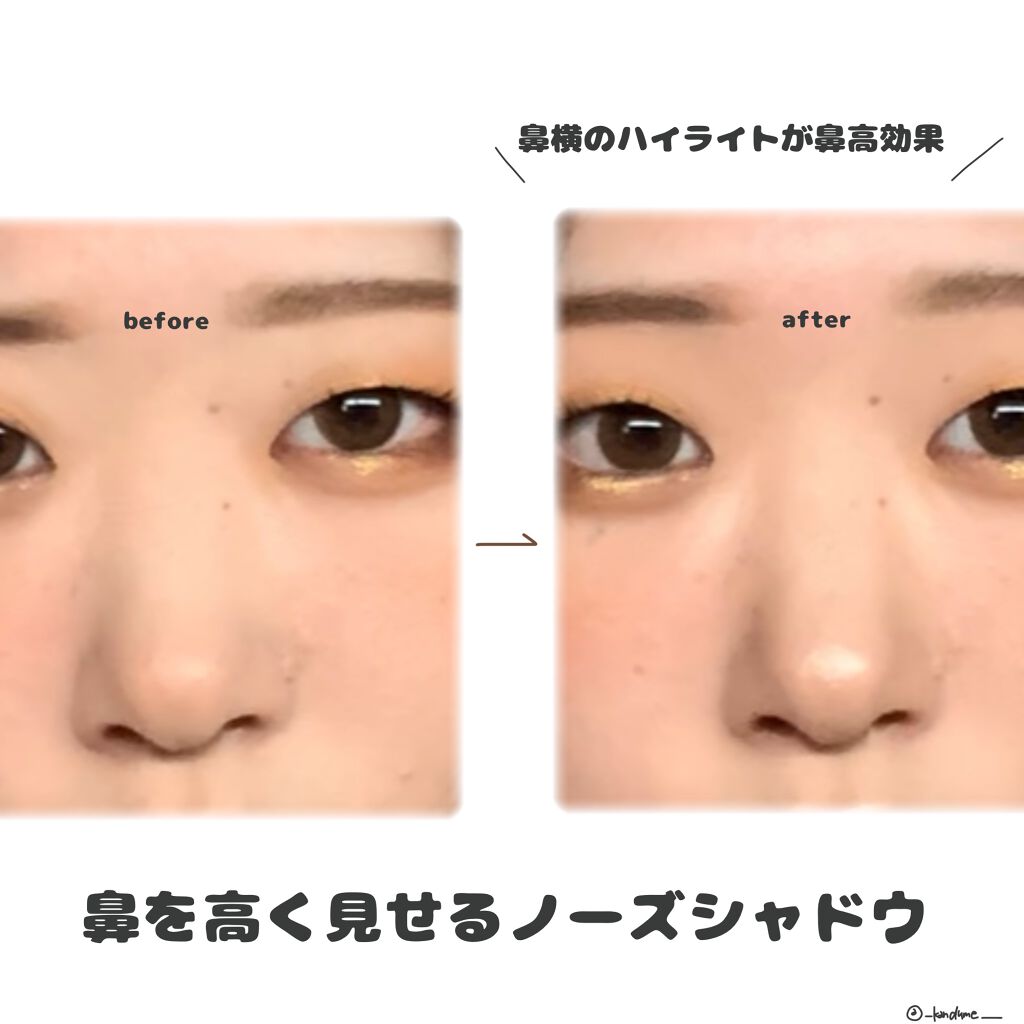 ベターザンシェイプ Rom Ndを使った口コミ 決定版 鼻が高く見えるノーズシャドウの入れ By ツナ 混合肌 代前半 Lips ベターザンシェイプ Rom Ndを使った口コミ 決定版 鼻が高く見えるノーズシャドウの入れ By ツナ 混合肌 代前半 Lips