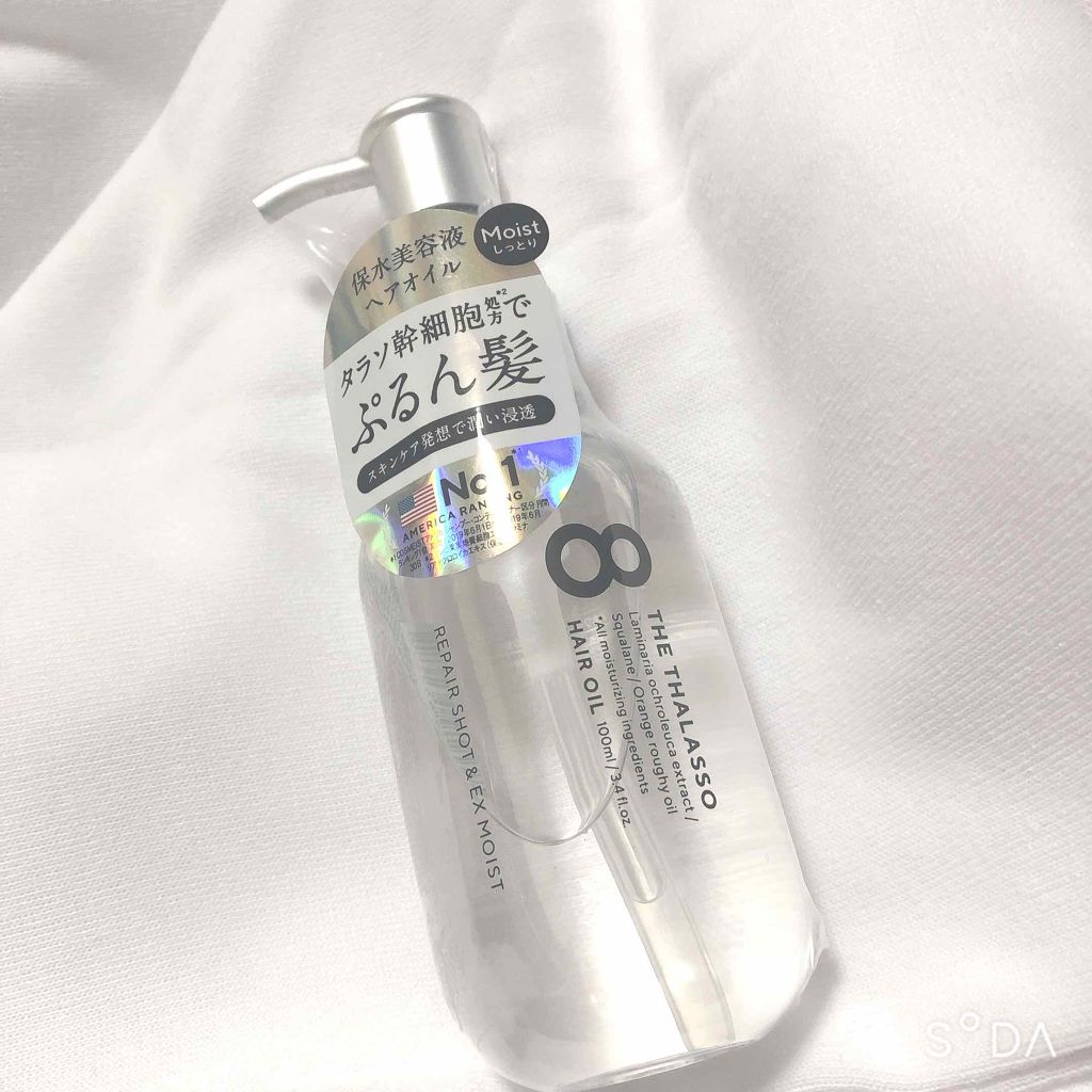 リペアショット Exモイスト 美容液オイル エイトザタラソの口コミ このエイトマークに惹かれてしまった 中の人 By Miku 普通肌 代前半 Lips