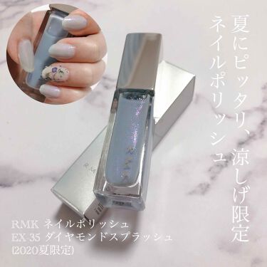 新しい到着 Rmk ネイルポリッシュ Ex 39 Ex 40 Ex 41 数量限定品 新しい到着 Www Globaldentalcentre Org