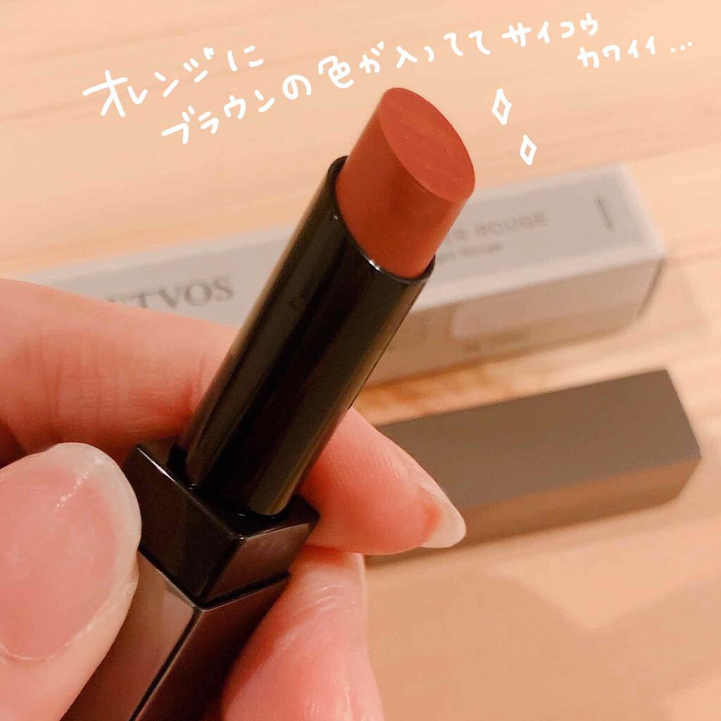 【オレンジ系】垢抜けを叶えたい