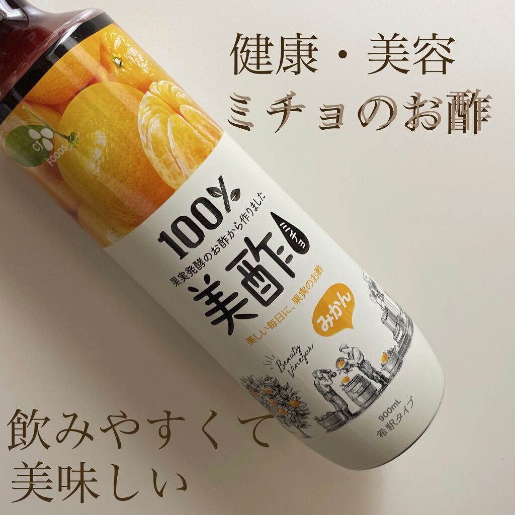 みかん 美酢 ミチョ の画像 動画一覧 3ページ目 Lips みかん 美酢 ミチョ の画像 動画一覧 3ページ目 Lips