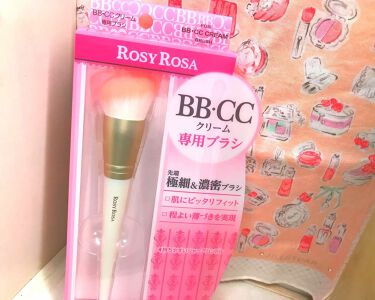 1000円以下 Ccクリーム専用ブラシ ロージーローザのリアルな口コミ レビュー Lips