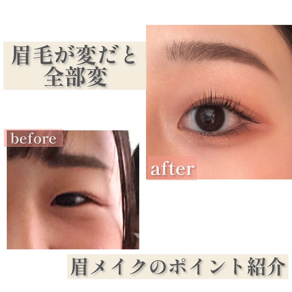 デザイニングアイブロウ3d Kateを使った口コミ 眉毛が重要すぎる件beforeの方の眉毛は By Saka フォロバします 代前半 Lips