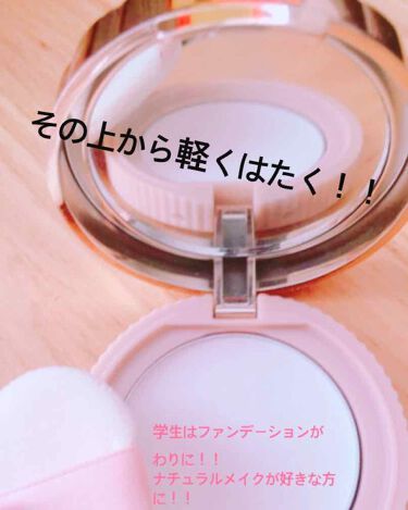 ビオレuv アクアリッチ 美白エッセンス Spf50 ビオレのリアルな口コミ レビュー Lips