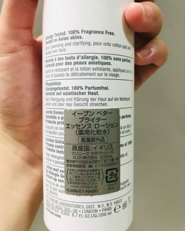 イーブン ベター ブライター エッセンス ローション Cliniqueの効果に関する口コミ Cliniqueイーブンベターブライタ By 豆太 混合肌 代前半 Lips