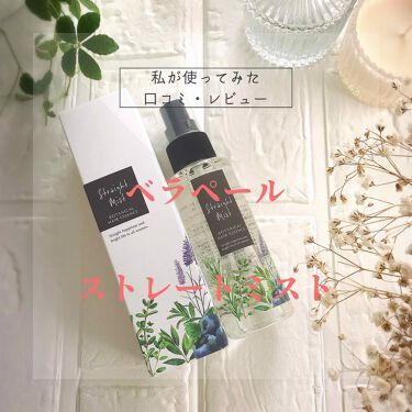 年代 肌質別 ストレートミスト Bellapelleの口コミ 50件 Lips