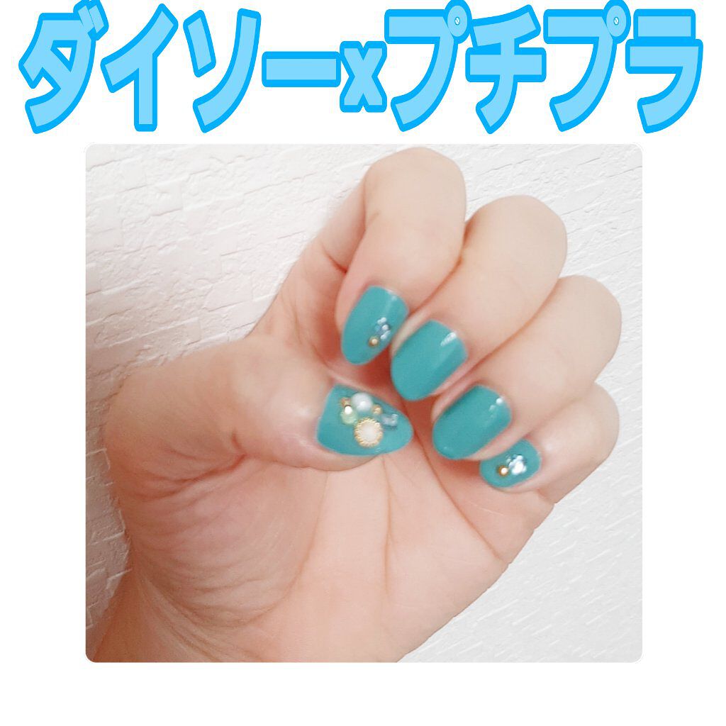 ネイルホリック ネイルホリックを使った口コミ 簡単ネイル ダイソーネイルシール ネイル By Latte 混合肌 代後半 Lips ネイルホリック ネイルホリックを使った口コミ 簡単ネイル ダイソーネイルシール ネイル By Latte 混合肌 代後半 Lips