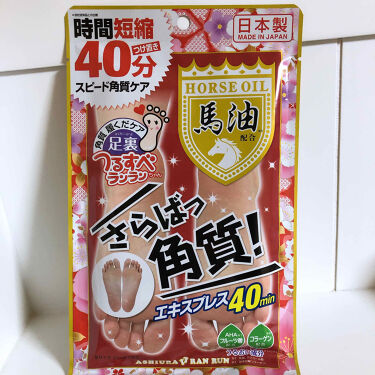 1000円以下 足裏ランラン エキスプレス Mymのリアルな口コミ レビュー Lips