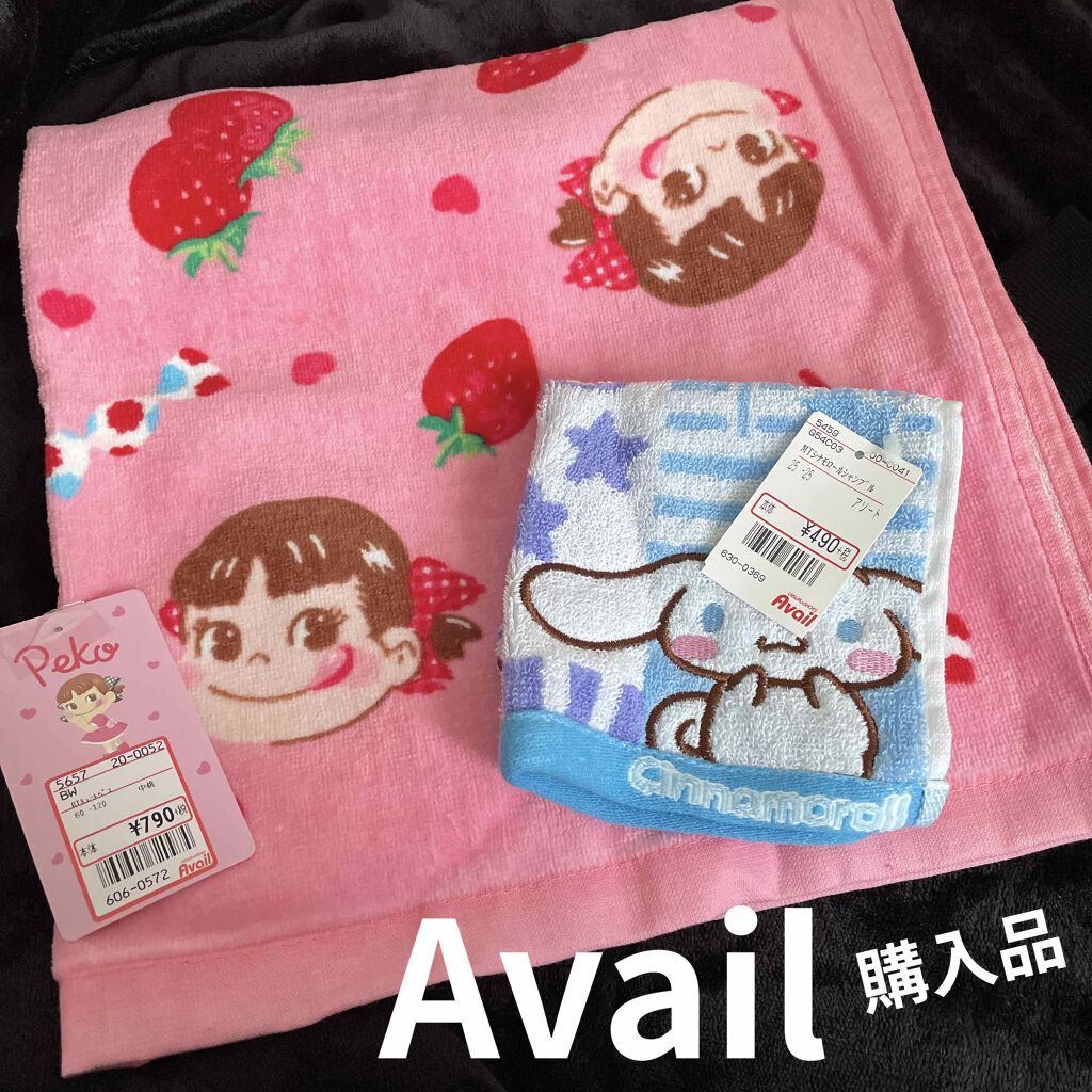 購入品 しまむらの口コミ しまむらであったか いグッズ購入しまむら購 By チョビはレビューしたガリ子 乾燥肌 Lips