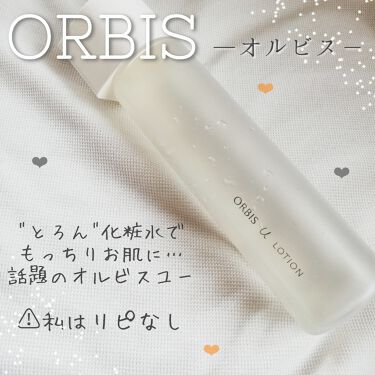 アクアフォースホワイトローション Orbisのリアルな口コミ レビュー Lips