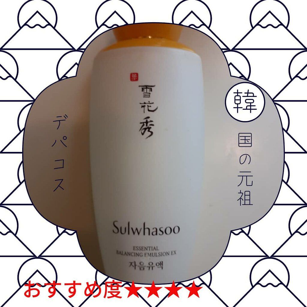 潤燥エッセンス Ex Sulwhasooの画像 動画一覧 3ページ目 Lips