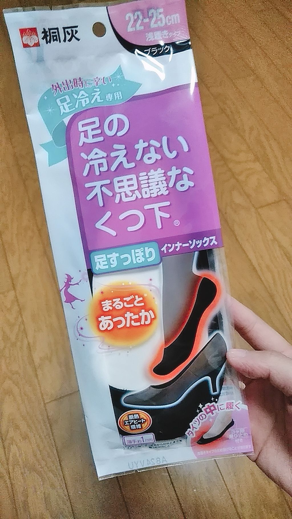 足の冷えない不思議な靴下 超薄手 3組 23-25cm ブラック