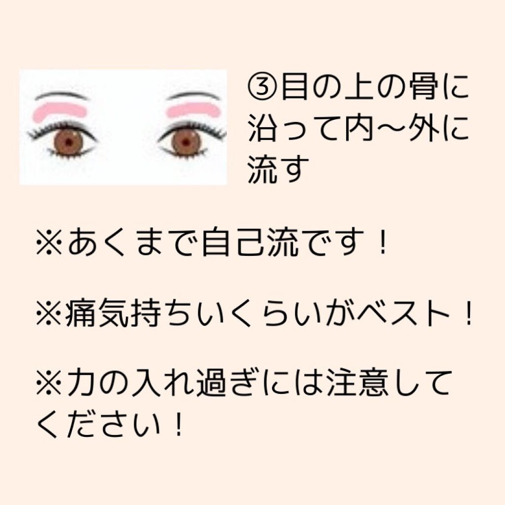二重になる方法 潤浸保湿フェイスクリーム キュレルの使い方や二重メイク むくんだ目も強制開眼 By やま 混合肌 10代後半 Lips
