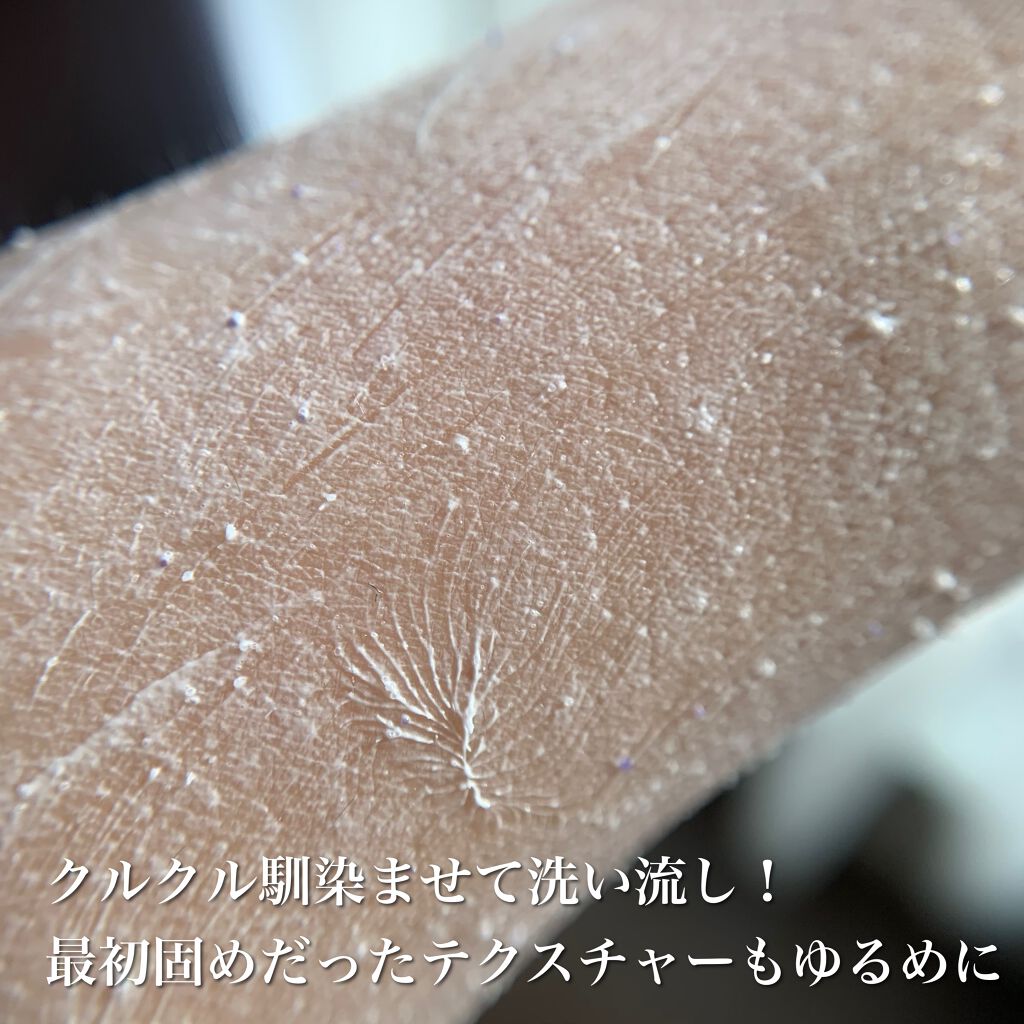 フェイスポリッシャー リラクシング ラベンダー Sabonの口コミ 肌のザラつきゴワゴワ解消のすごい洗顔 By あい フォローいいね強化中 混合肌 40代前半 Lips