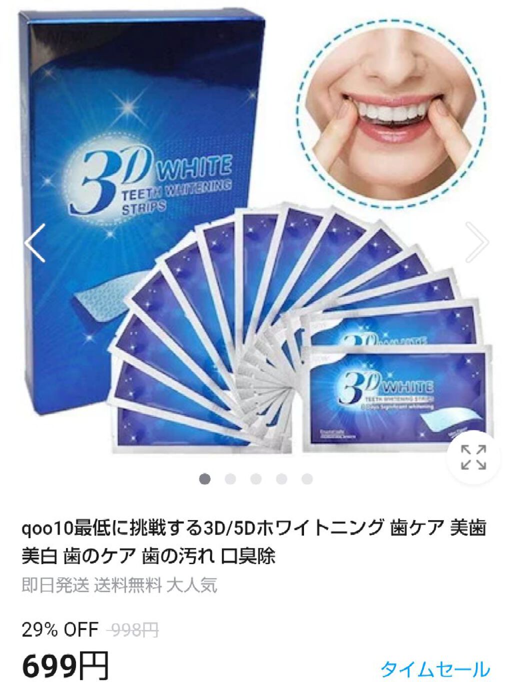 ｃｈｏｉマスク 薬用ニキビケア 医薬部外品 肌美精の画像 動画一覧 7ページ目 Lips