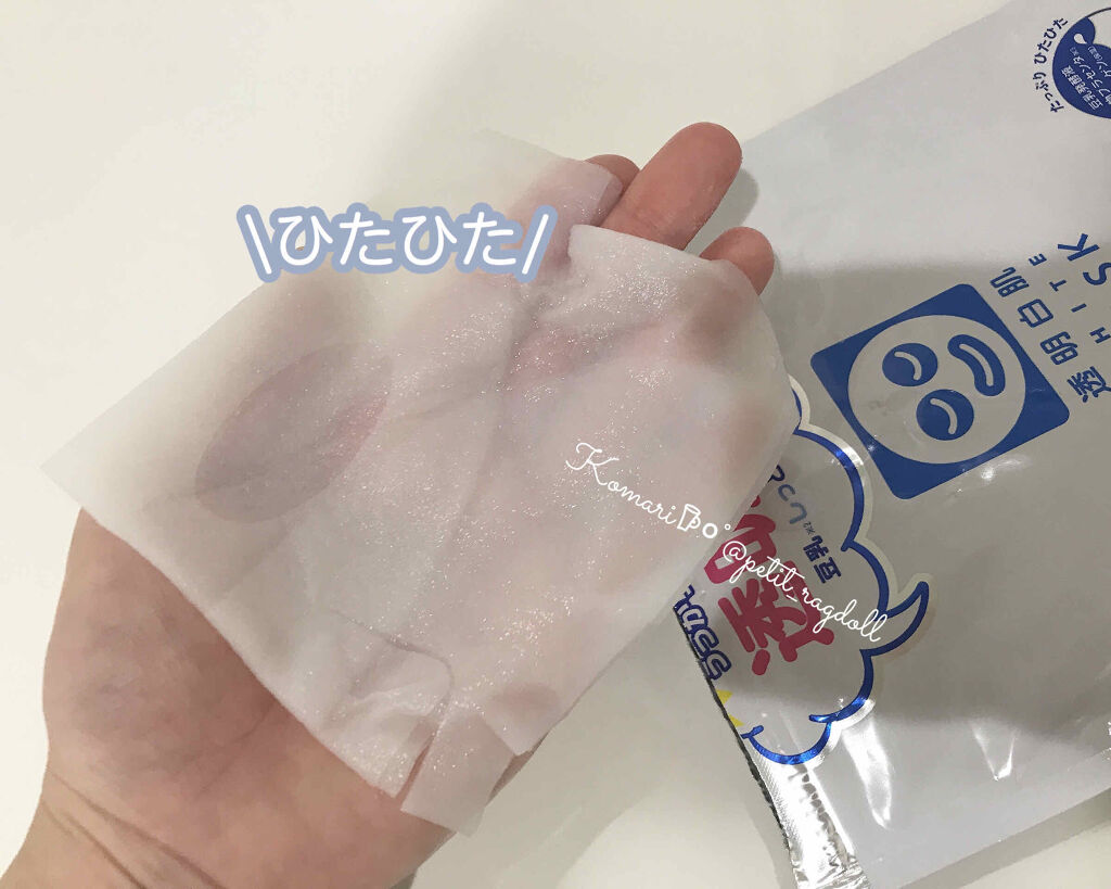 □潤いを補給して透明感のある肌に