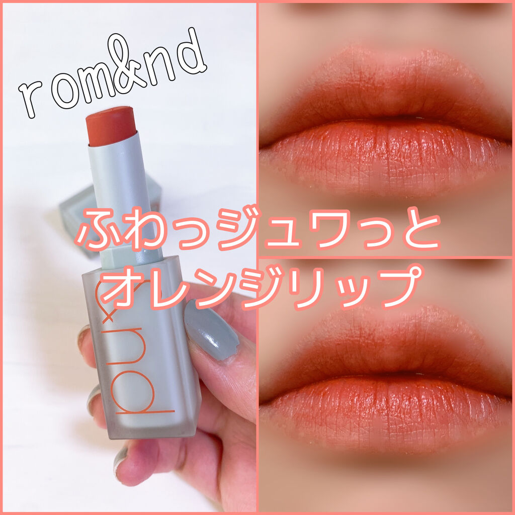 ゼロマットリップスティック Rom Ndの口コミ ブルベ夏におすすめの口紅 Rom Ndゼロマット By 心晴𓃟 混合肌 10代後半 Lips