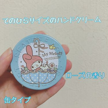 シーツリーアート サンリオ ハンドクリーム ローズの香り Seatree シーツリー の口コミ コラボ商品ってとにかく可愛い ドンキでシー By のんのん 乾燥肌 代後半 Lips