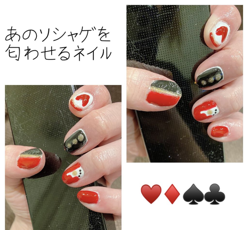 ジェルミーワン はがせるベース ジェルミーワンの口コミ ツイステネイル By もち フォロバ 乾燥肌 30代前半 Lips