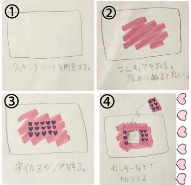 カラフルネイルズ キャンメイクを使った口コミ ネイルスタンプが苦手な人におすすめキャンメ By はるさん 敏感肌 代前半 Lips