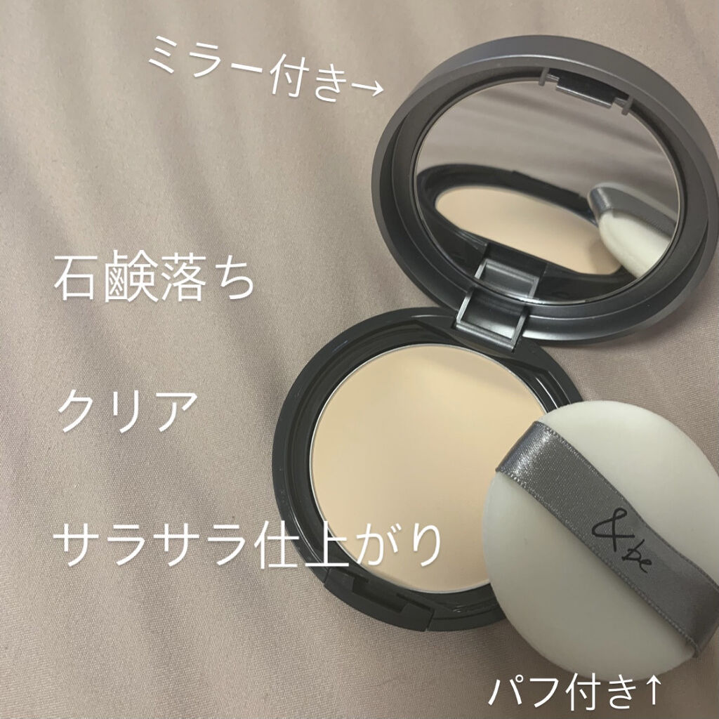 プレストクリアパウダー Beの口コミ 石鹸落ち Uvケアパウダー ｂプレスト By ケーキ 普通肌 代前半 Lips