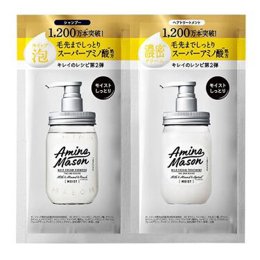 ディープモイスト ホイップクリーム シャンプー ミルククリーム ヘアトリートメント アミノメイソンの口コミ ヘアケア備忘録 匂いが甘く長持ちするタイ By Mia 混合肌 代前半 Lips