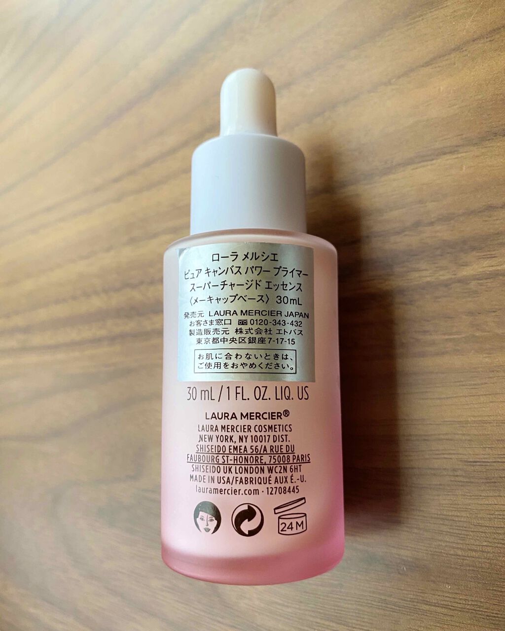 ピュア キャンバス パワー プライマー スーパーチャージド エッセンス ローラ メルシエ Laura Mercierの口コミ Lauramercier ピュアキャン By Ri Cos 敏感肌 Lips
