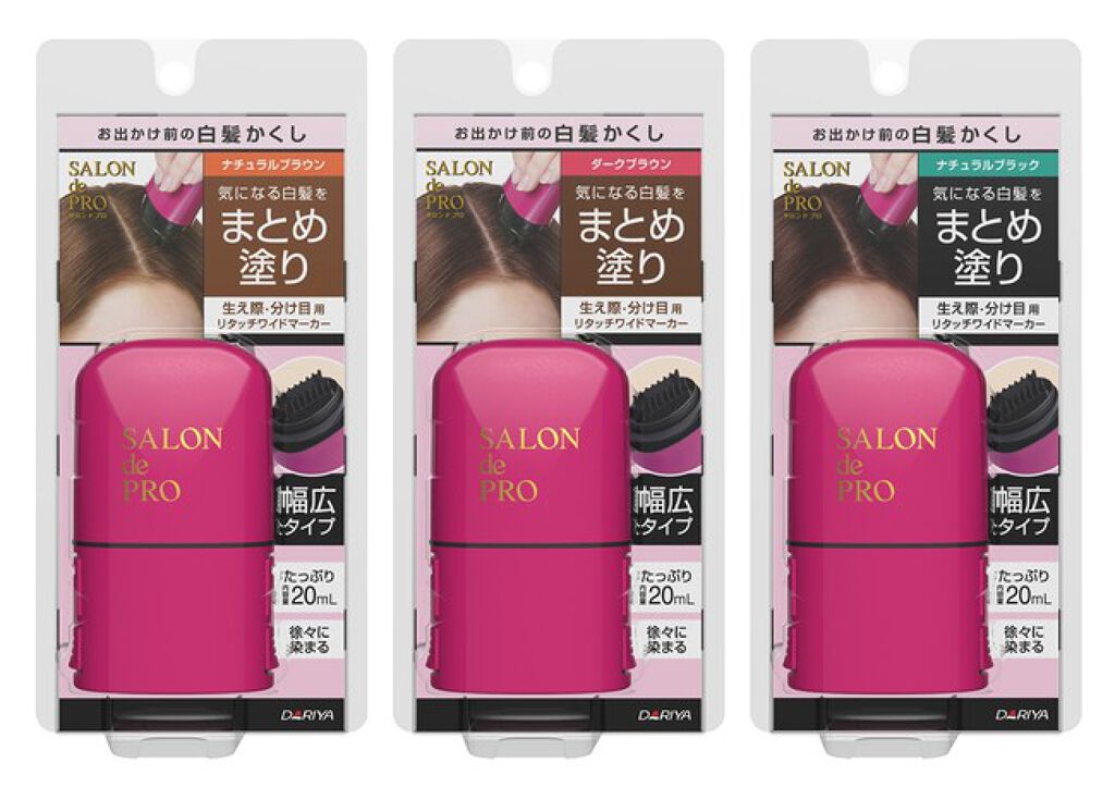 リタッチワイドマーカー サロン ド プロのリアルな口コミ レビュー Lips