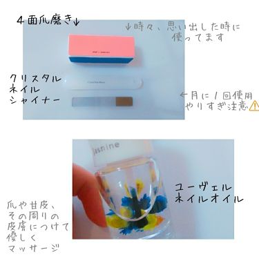 クイックケアコート Ettusaisを使った口コミ 仕事や学校でネイルできない でも 自爪を綺 By ハル 乾燥肌 代前半 Lips