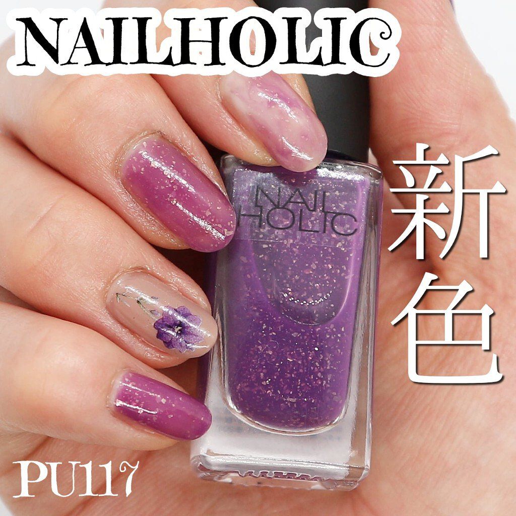 カラフルネイルズ キャンメイクを使った口コミ ネイルホリックの新色が可愛すぎるんです𓂃 By 𝑚𝑒𝑟𝑐𝑒 Lips