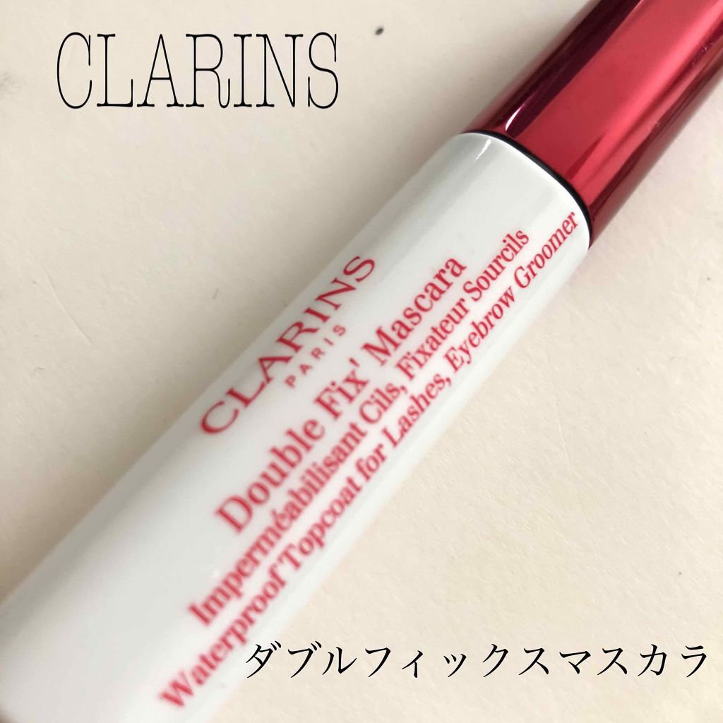 水・汗・皮脂に強い「CLARINS」