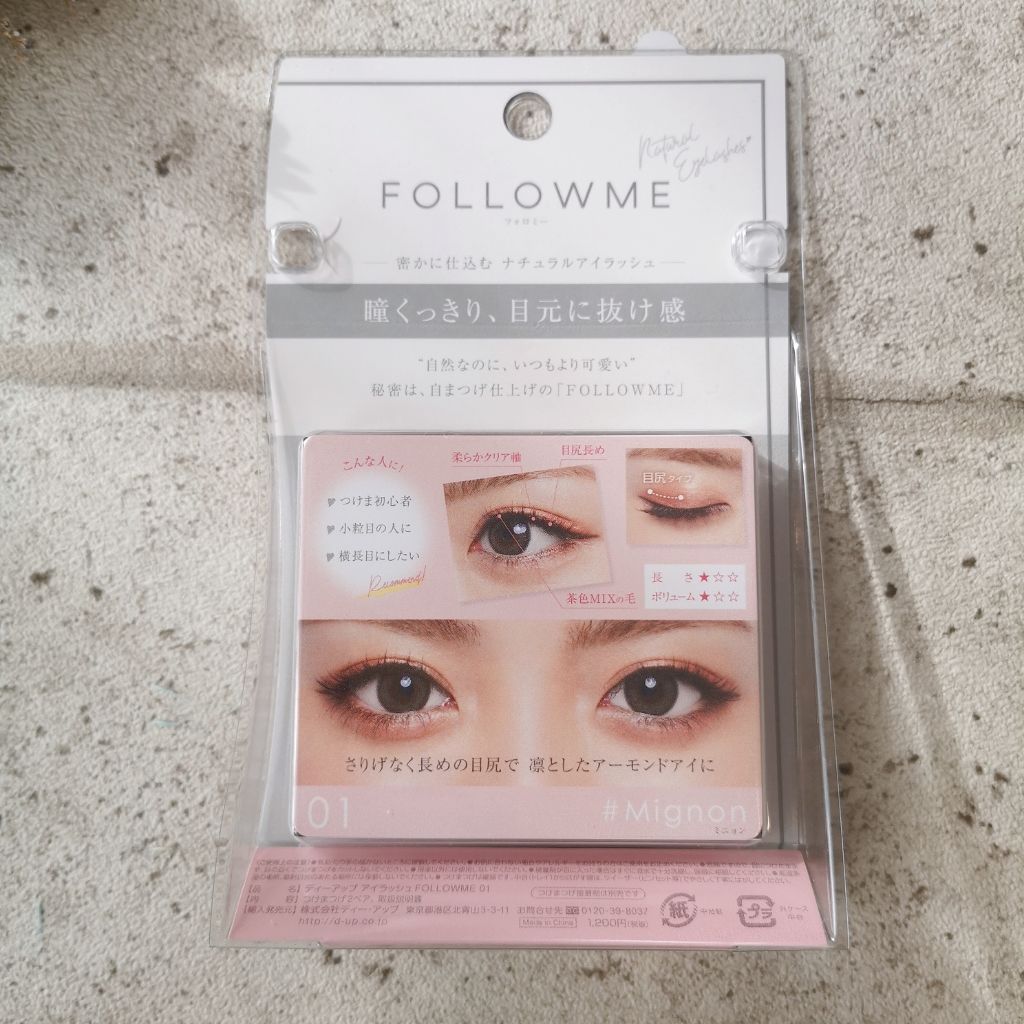 限定つけまつげ ディーアップ アイラッシュ Followme D Upの口コミ 𝗙𝗢 By Acosmetic 混合肌 代後半 Lips