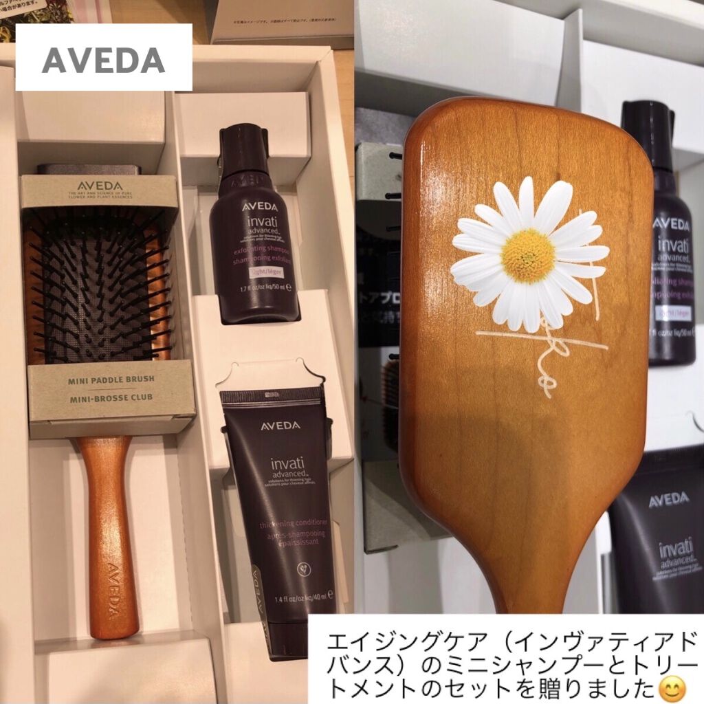 ブナ材ヘアブラシ ミックス毛 無印良品の口コミ 先日義母の誕生日プレゼントにアヴェダのパド By 栞1 40代前半 Lips