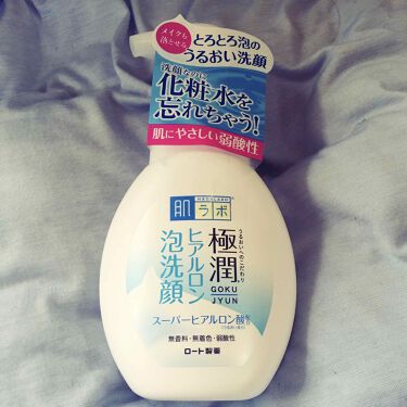 1000円以下 極潤 ヒアルロン泡洗顔 肌ラボのリアルな口コミ レビュー Lips