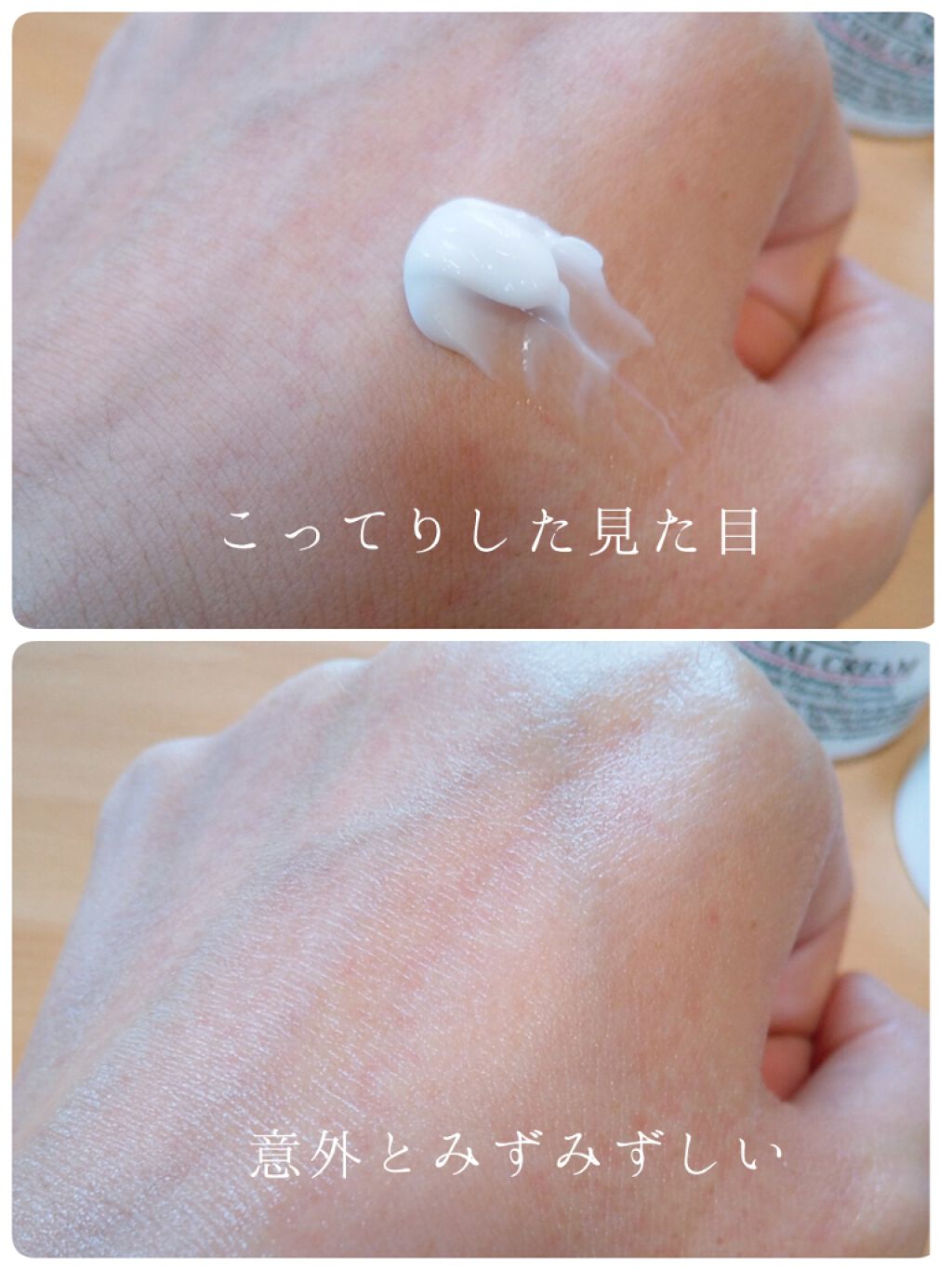 キールズ クリーム Ufc Kiehl Sの口コミ インナードライ肌を 潤うふっくら肌へ キ By いももち 毛穴 混合肌 代前半 Lips