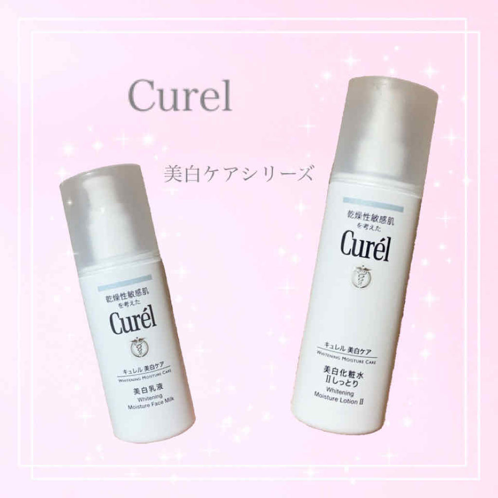 美白乳液 Curelを使った口コミ Curel 美白ケアまだ混合肌だと思っ