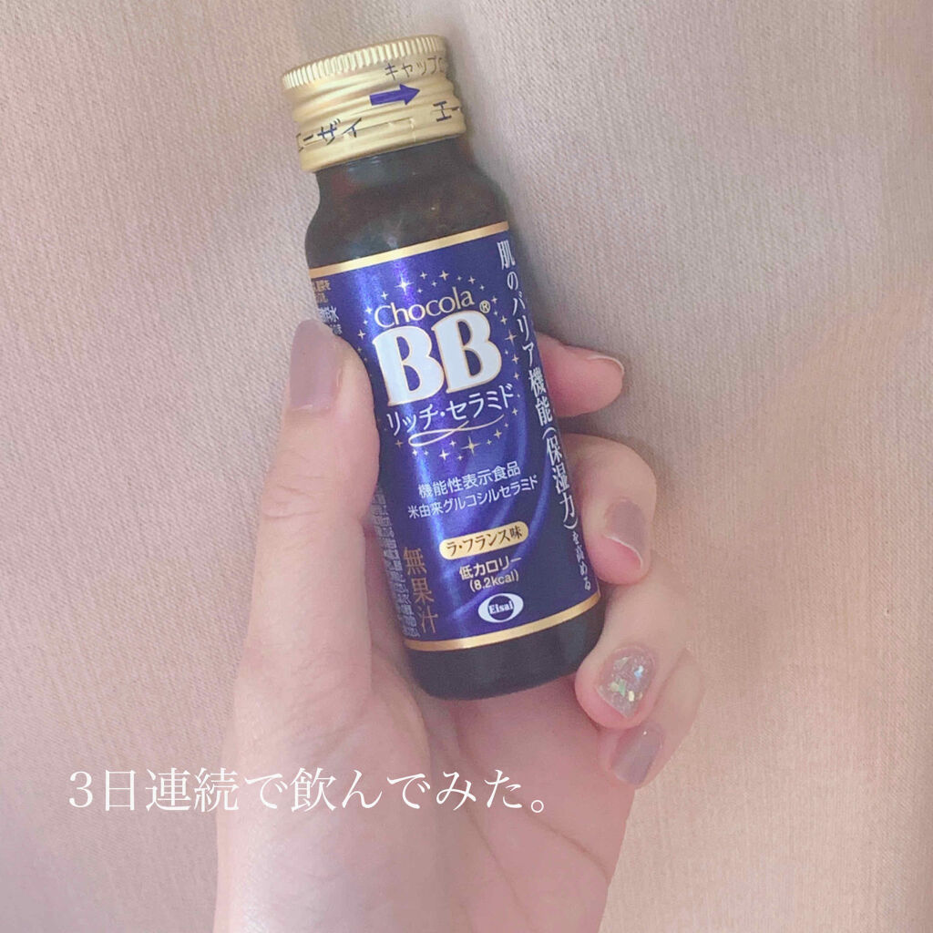 チョコラbbリッチセラミド チョコラbbの口コミ 飲むセラミド チョコラbbのリッチセラミ By ばらしらたま 混合肌 30代後半 Lips