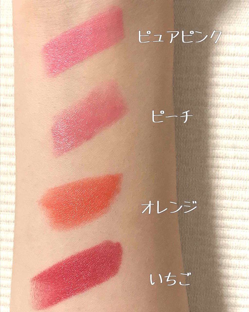 2019年秋新作口紅 Why Not Spinns リップティント Daisoを全色レビュー 超優秀 100均で買えるおすすめ口紅 進化した百円ティント By 天照御御澪 敏感肌 20代後半 Lips