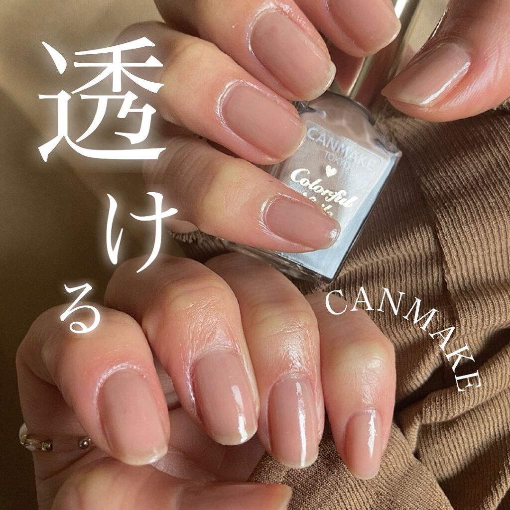 カラフルネイルズ キャンメイクの口コミ 透けるcanmake Canmake By Mana イエベ主婦 普通肌 30代前半 Lips