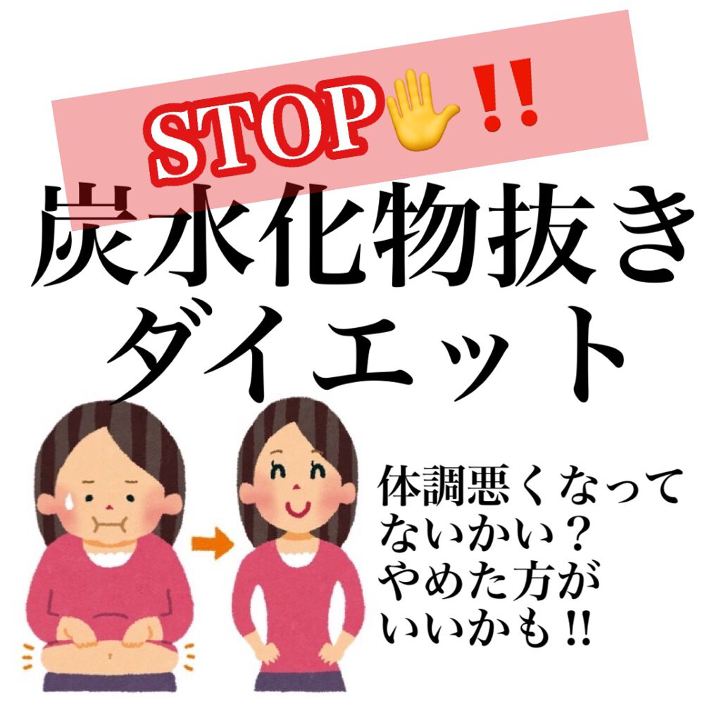 南アルプスの天然水 サントリーの口コミ 痩せたいなら お米を食べよう By Mi Mi 毎日投稿 フォロバ 普通肌 Lips