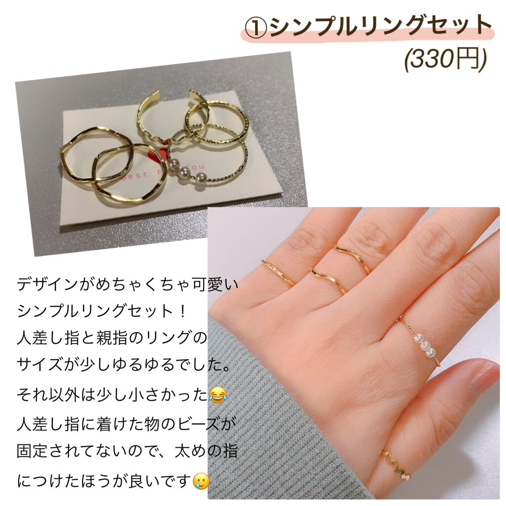 Lupis ヘアアクセサリー Lupisの口コミ Lupis購入品紹介 激安アクセサリーショ By のの 乾燥肌 Lips Lupis ヘアアクセサリー Lupisの口コミ Lupis購入品紹介 激安アクセサリーショ By のの 乾燥肌 Lips