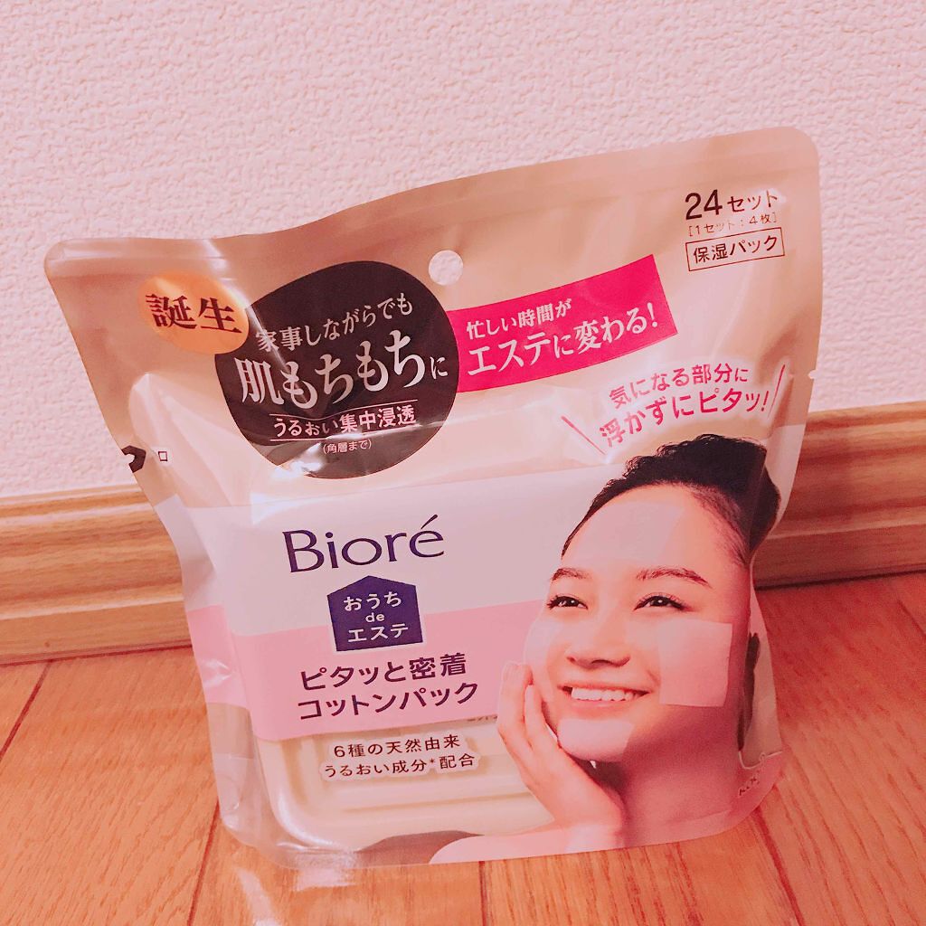 おうちdeエステ ピタッと密着コットンパック ビオレの口コミ ビオレピタッと密着コットンパック 密着度 By ばしこ 混合肌 10代後半 Lips