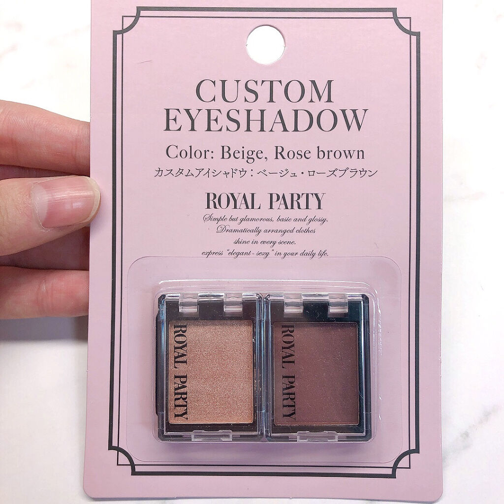 ロイヤルパーティー カスタムアイシャドー Daisoの口コミ 秋冬に使いたい深めなカラーが可愛いアイシャ By Usa Usa 混合肌 代前半 Lips