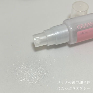 メイクフィックスミスト/CEZANNE/ミスト状化粧水を使ったクチコミ（2枚目）
