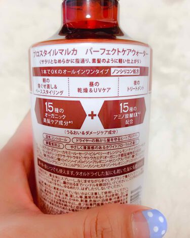 パーフェクトケアウォーター プロスタイル マルカの口コミ パーフェクトケアウォーター プロスタ By じじちゃん 混合肌 30代後半 Lips