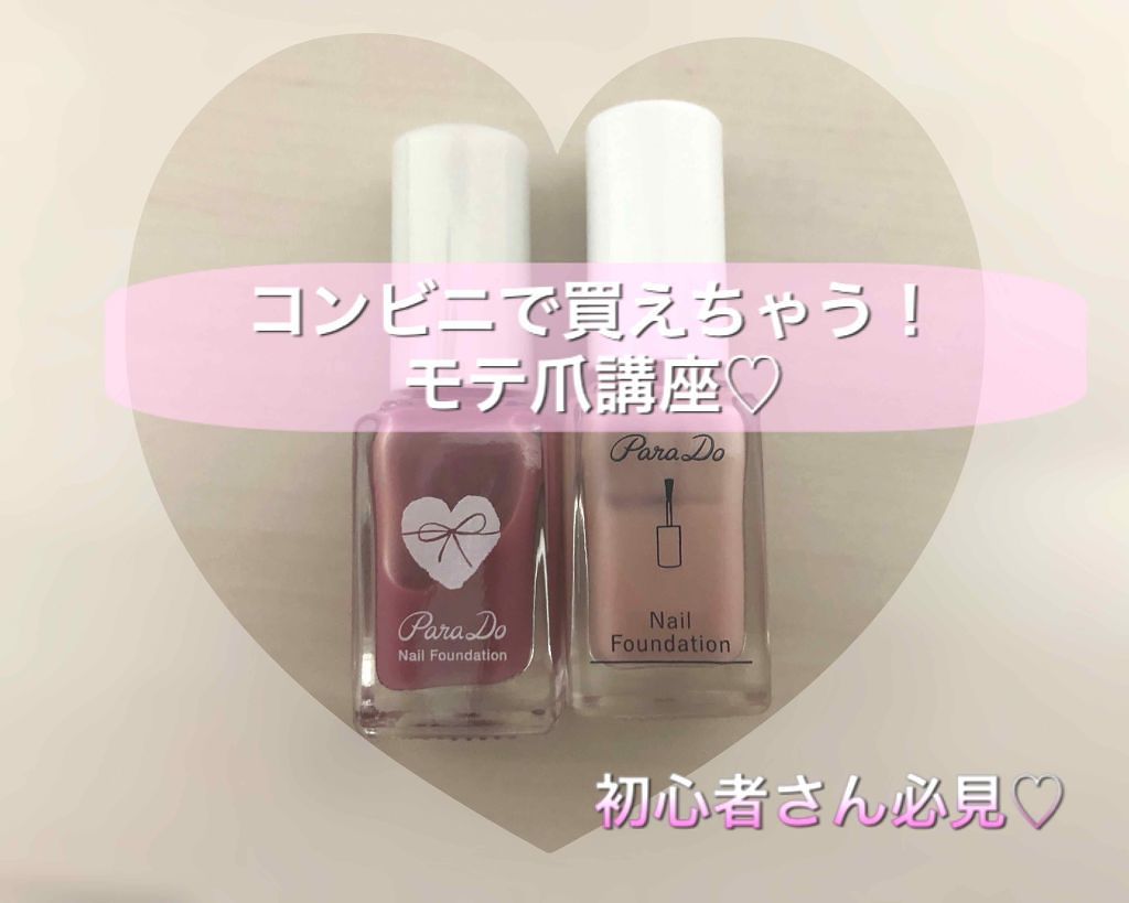 すごい コンビニ アイプチ 売っ てる 画像ブログ