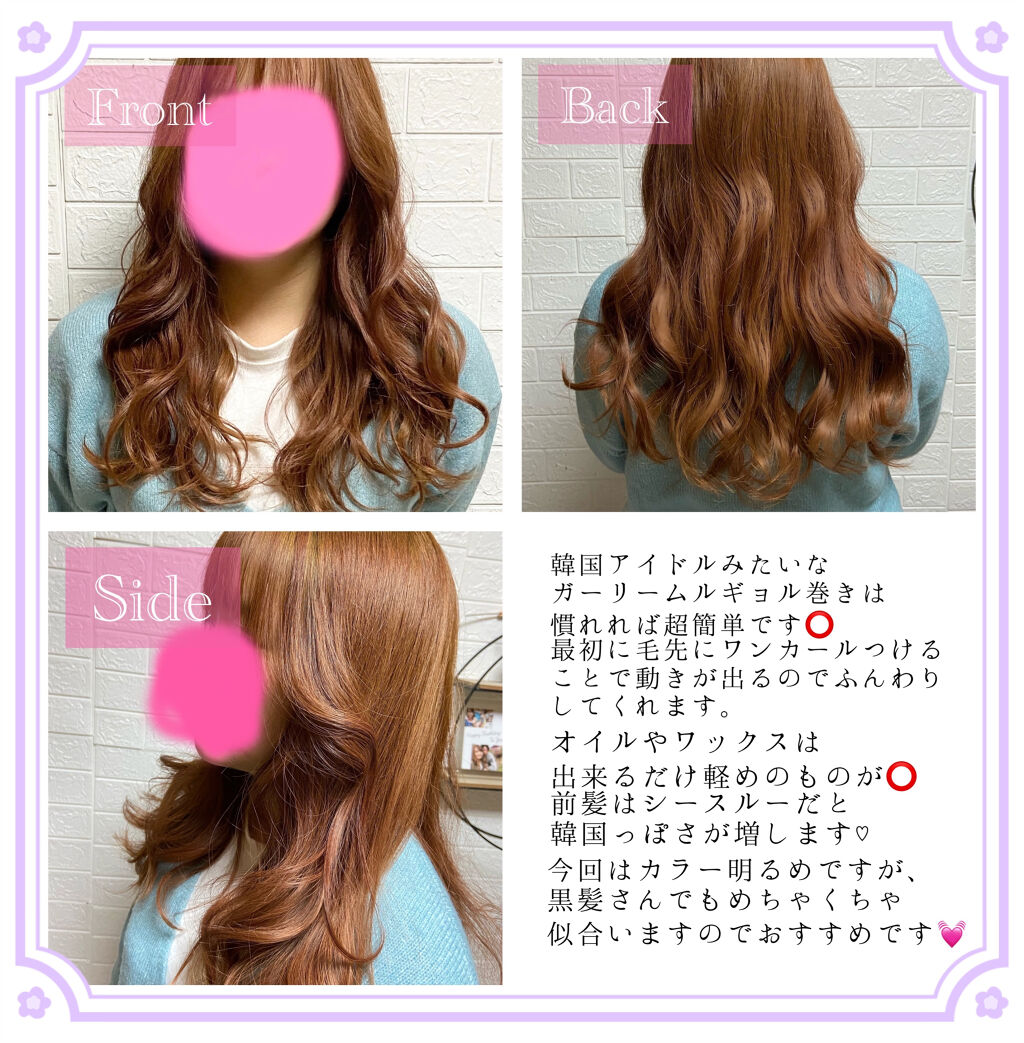 ディープモイスト ヘアオイル3 0 Honeyの口コミ めちゃくちゃ可愛いムルギョル巻き ただの巻 By 坂本 鈴木 更新多め Lips